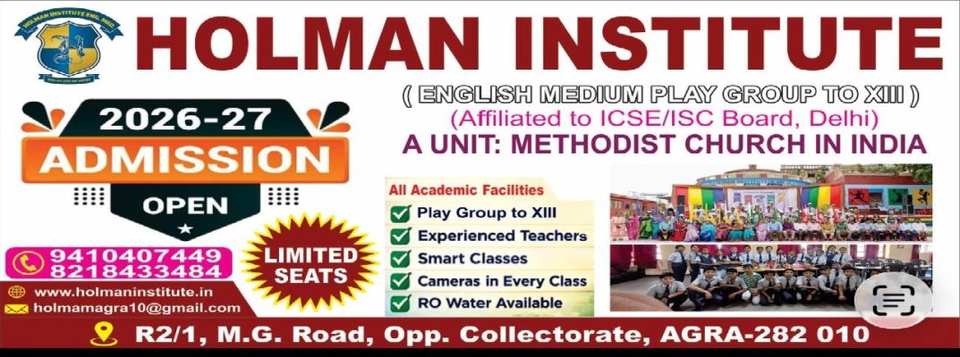 Banner : Holman Institute